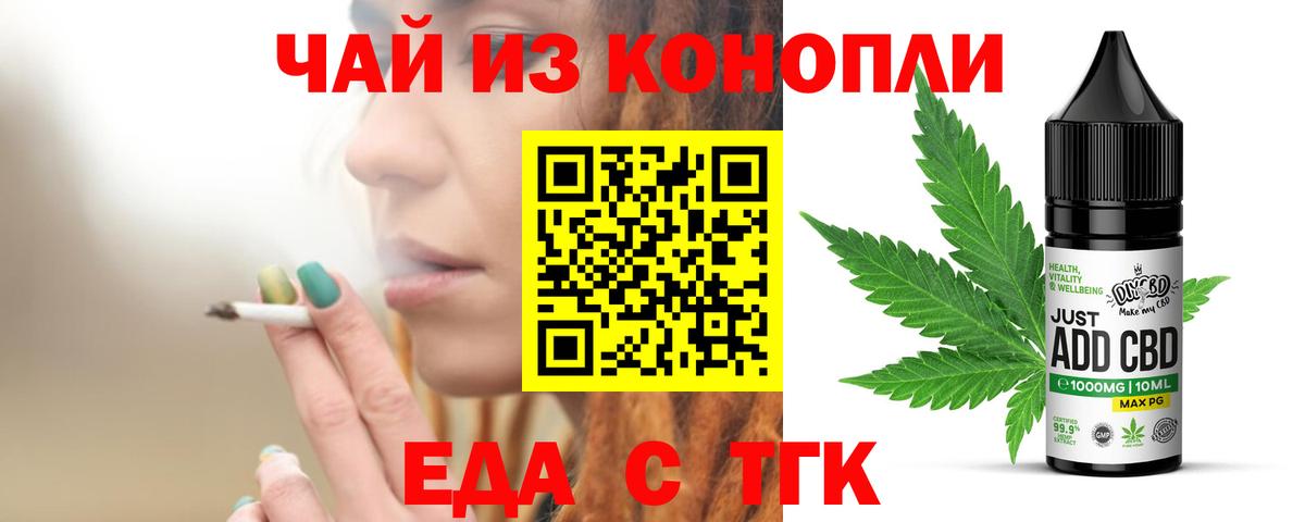Муром  Canna-Cookies конопля  Вход с VPN 