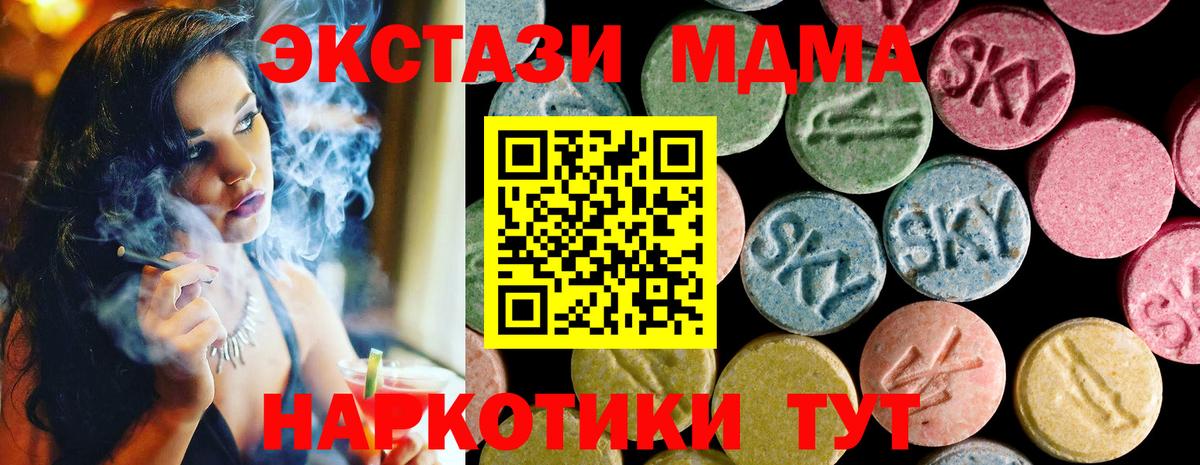 Ecstasy louis Vuitton Муром