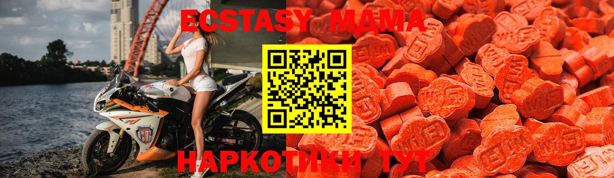 Экстази TESLA  Экстази  Муром  ЭКСТАЗИ Philipp Plein  Вход с VPN 