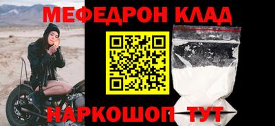 альфа пвп VHQ Тулун