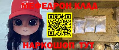 альфа пвп VHQ Тулун