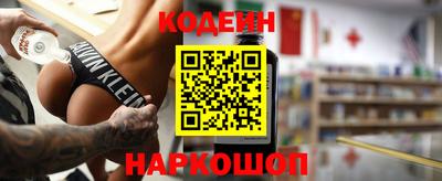 альфа пвп VHQ Тулун