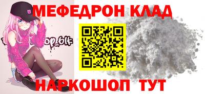 альфа пвп VHQ Тулун