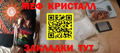 альфа пвп VHQ Тулун