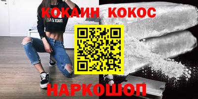 альфа пвп VHQ Тулун