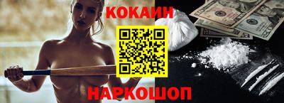 альфа пвп VHQ Тулун