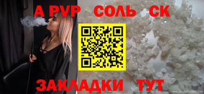 альфа пвп VHQ Тулун