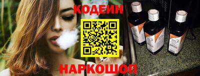 альфа пвп VHQ Тулун