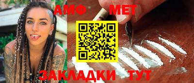 альфа пвп VHQ Тулун
