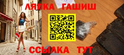 альфа пвп VHQ Тулун