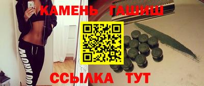 альфа пвп VHQ Тулун