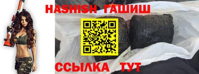 альфа пвп VHQ Тулун