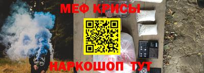альфа пвп VHQ Тулун
