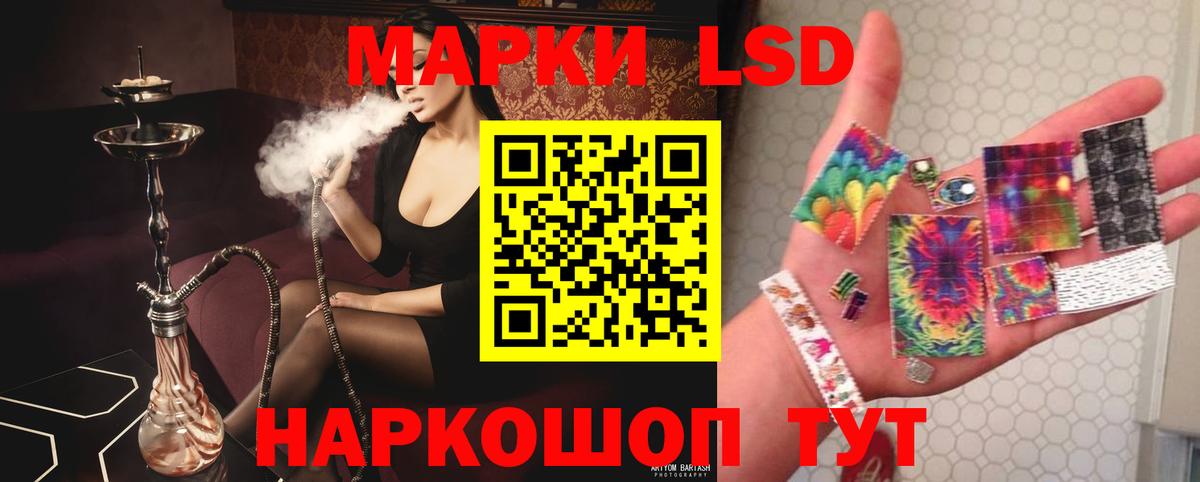 Лсд 25 экстази  Вход с VPN  Муром  LSD-25 экстази ecstasy  ЛСД экстази ecstasy 