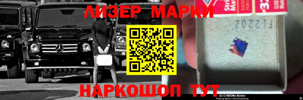 Лсд 25 экстази кислота Муром