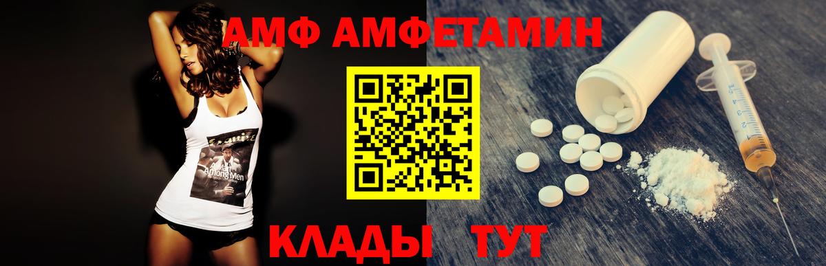 МЕТАМФЕТАМИН кристалл  Вход с VPN  МЕТАМФЕТАМИН кристалл  Муром 