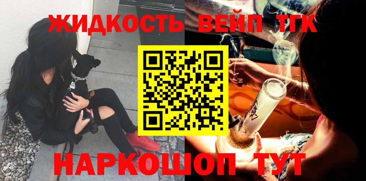 Муром  ТГК концентрат  Вход с VPN 
