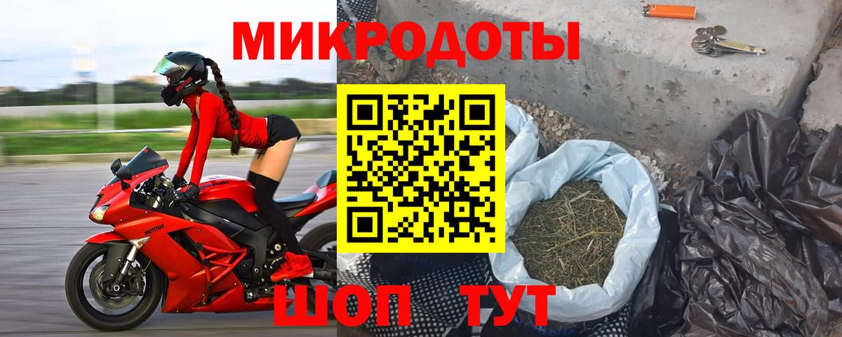 Галлюциногенные грибы MAGIC MUSHROOMS Муром
