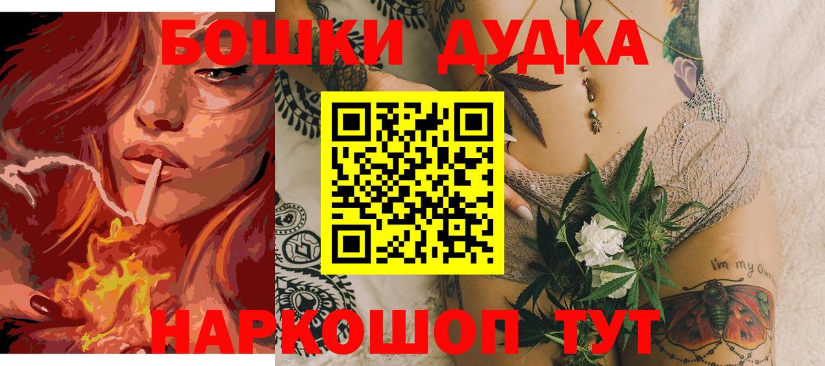 Бошки марихуана планчик  Бошки марихуана OG Kush  Муром  Вход с VPN  Каннабис Ganja  МАРИХУАНА LSD WEED 