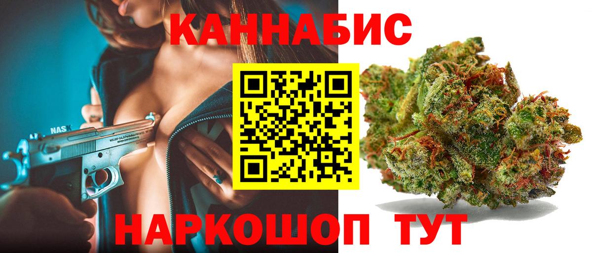 Бошки Шишки  Вход с VPN  Меф   COCAIN  Муром  ГАШИШ 