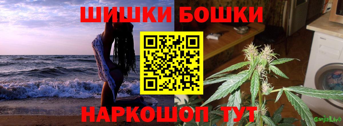 МАРИХУАНА планчик Муром